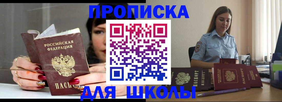 временная регистрация гарантия в Кольчугино