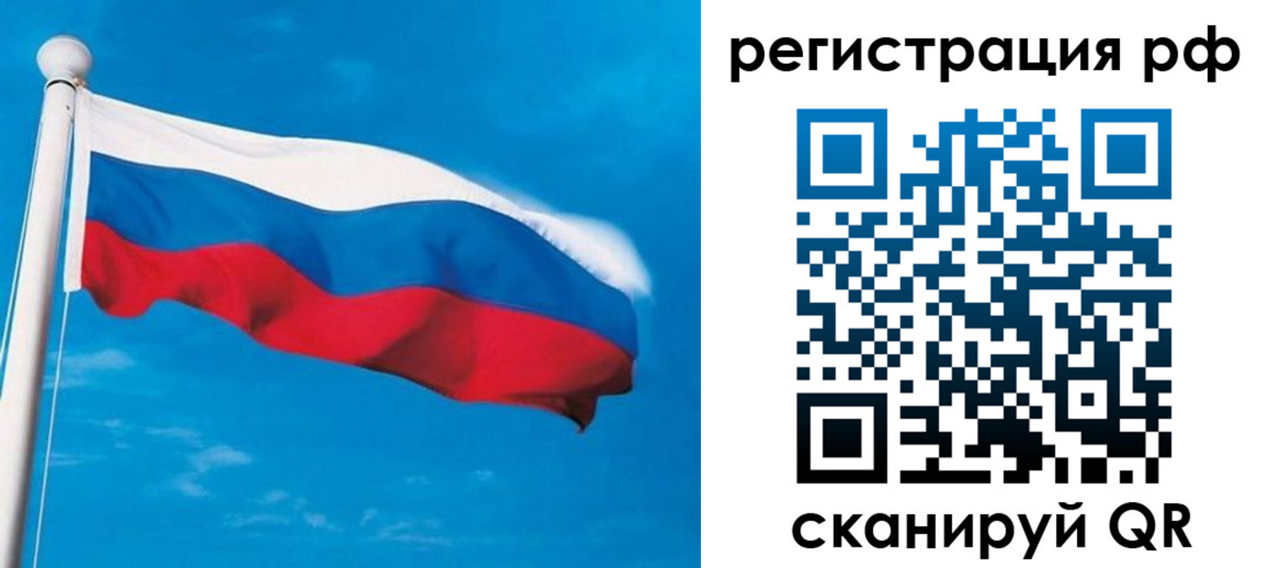 временная регистрация 2025 в Кольчугино