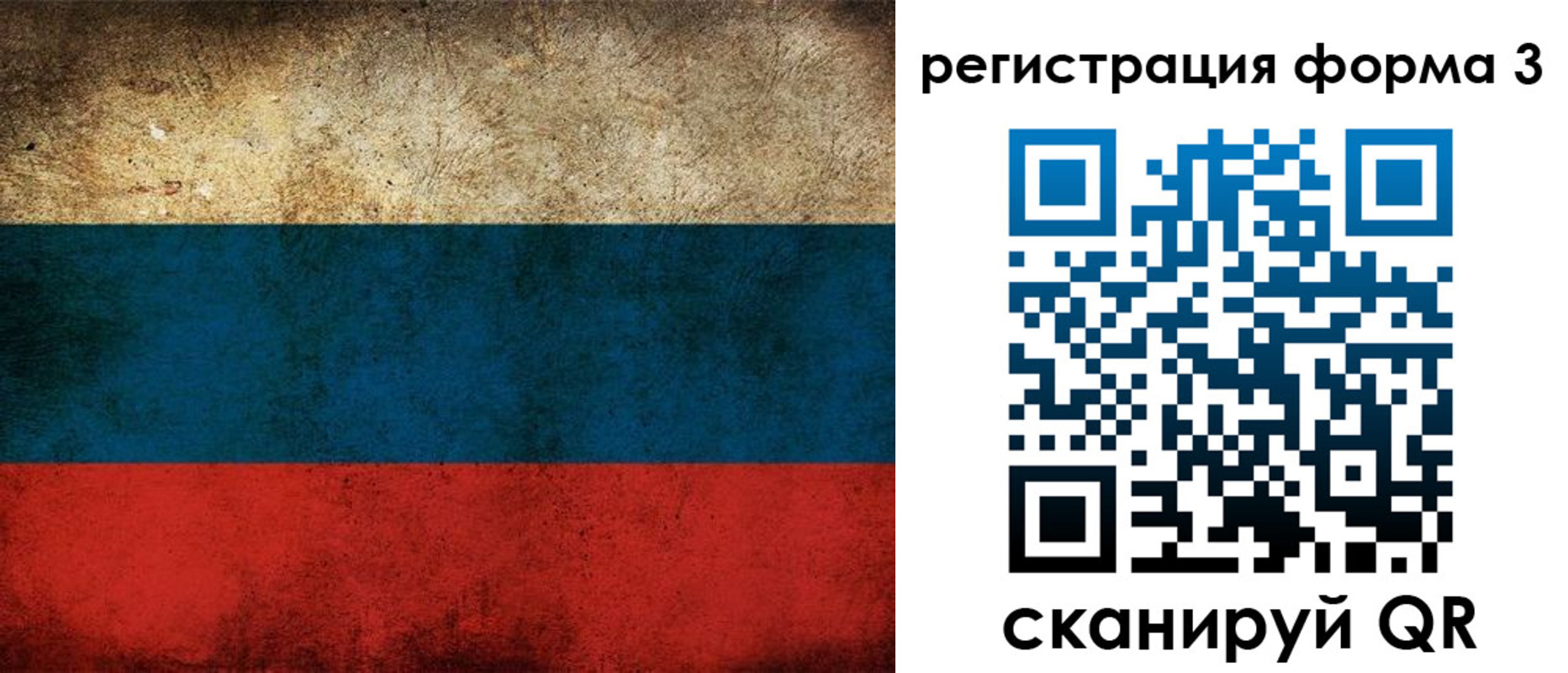 временная регистрация адрес в Кольчугино