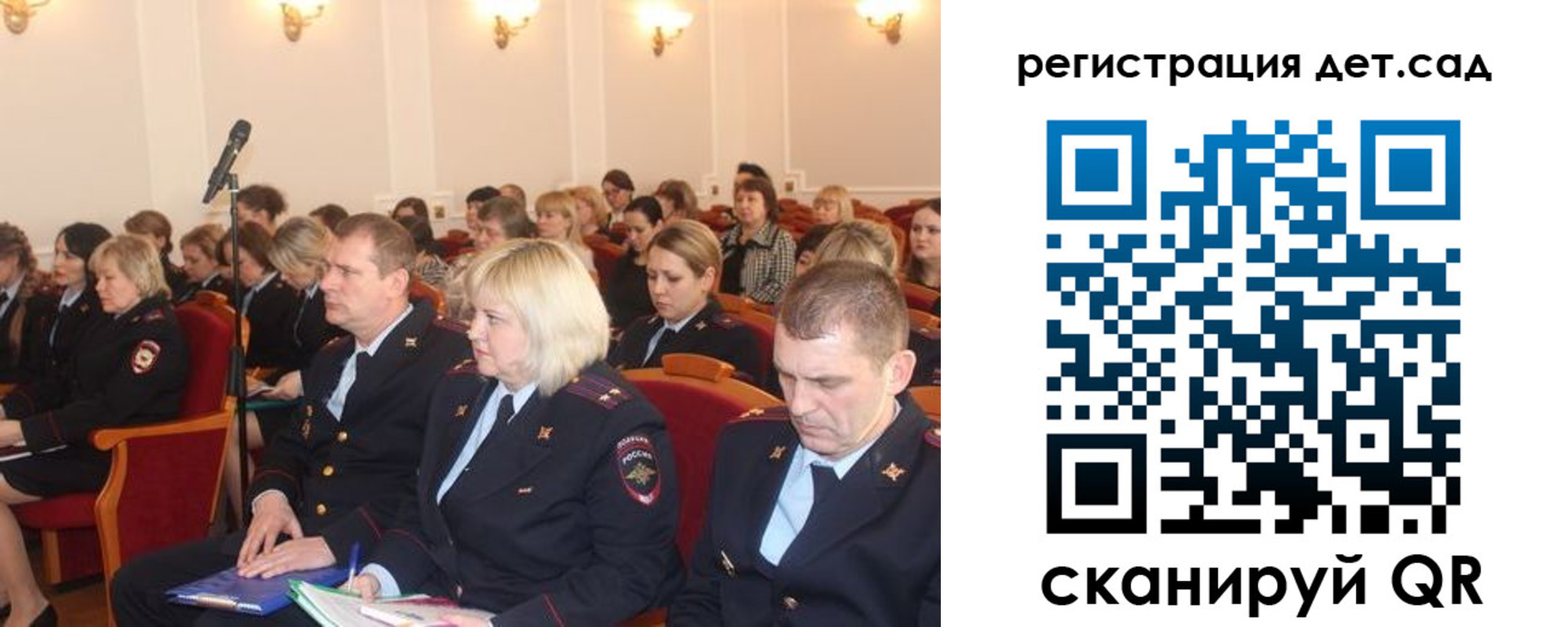 прописка регистрация в Кольчугино