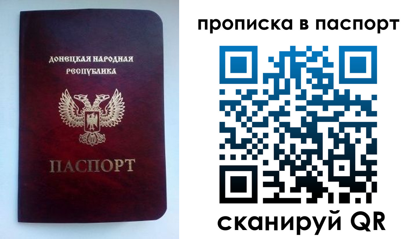 прописка иностранных граждан в Кольчугино
